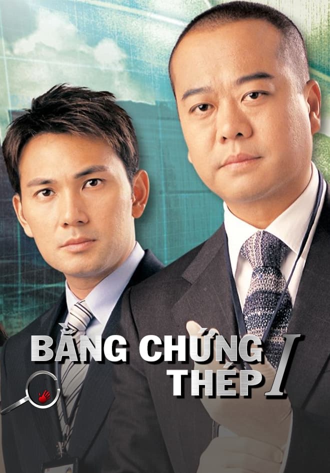 Poster phim Bằng Chứng Thép (Phần 1)