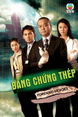Poster phim Bằng Chứng Thép