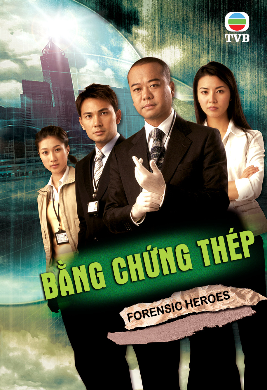 Poster phim Bằng Chứng Thép