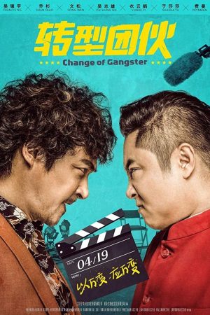 Poster phim Băng Đảng Chuyển Nghề