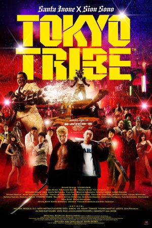Poster phim Băng Đảng Tokyo
