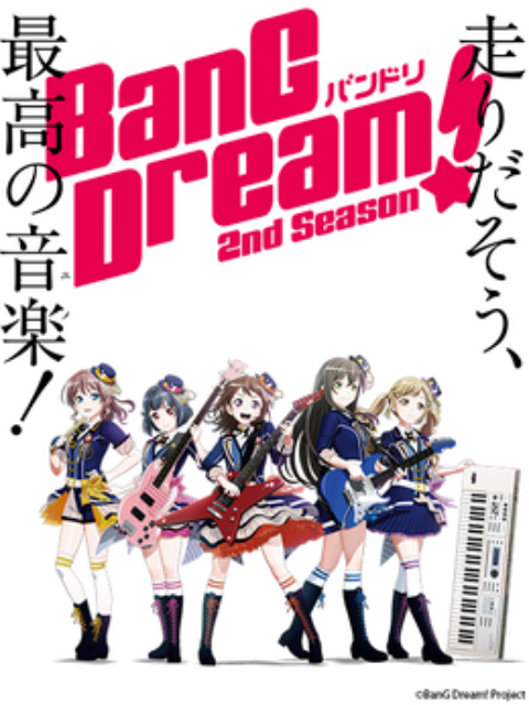 Poster phim BanG Dream! 2