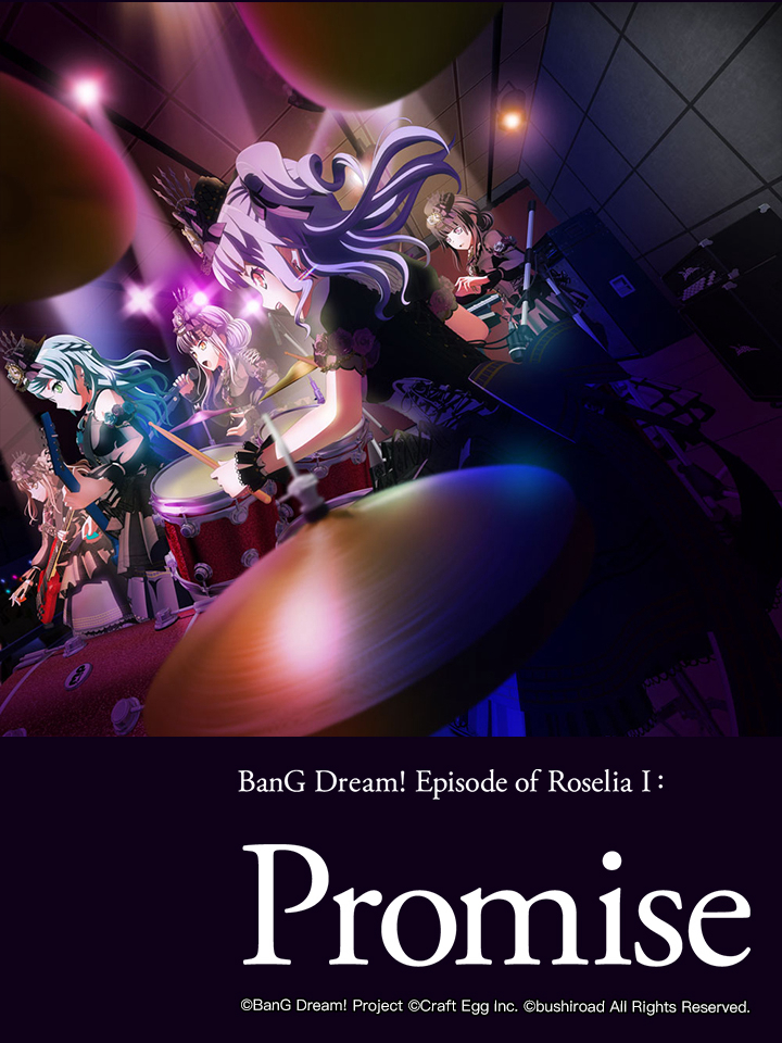 Poster phim BanG Dream! Episode of Roselia I: Yakusoku