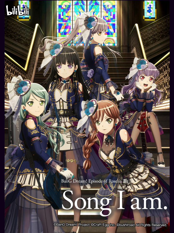 Poster phim BanG Dream! Episode of Roselia II: Song I am.