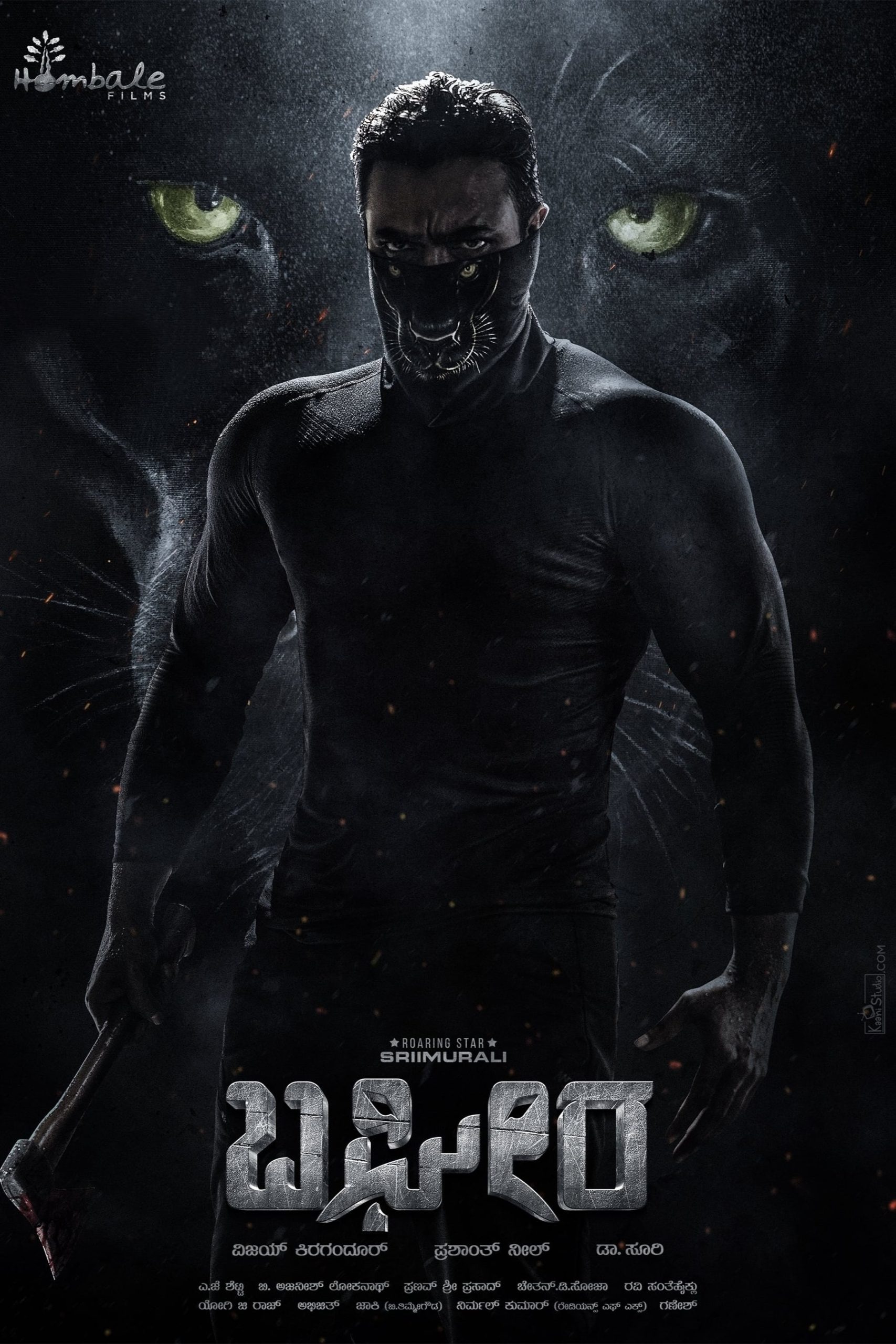 Poster phim Bagheera