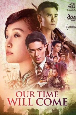 Poster phim Bao Giờ Trăng Sáng