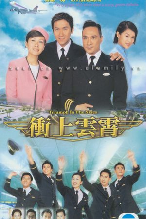 Poster phim Bao La Vùng Trời