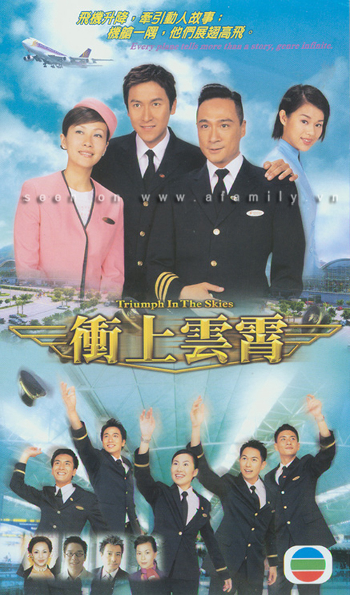 Poster phim Bao La Vùng Trời