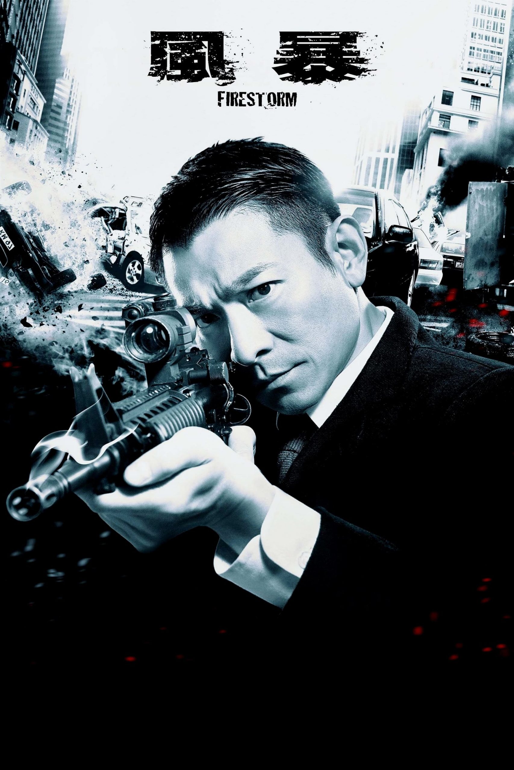 Poster phim Bão lửa