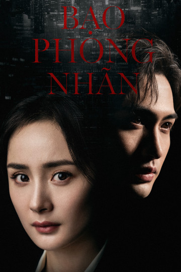 Poster phim Bạo Phong Nhãn