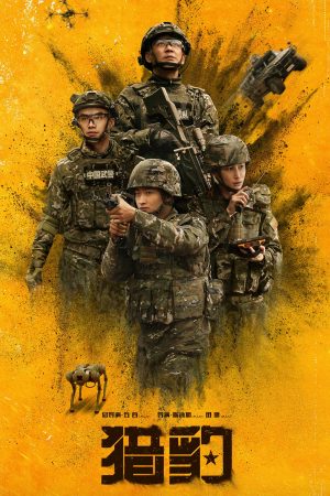 Poster phim Báo Săn