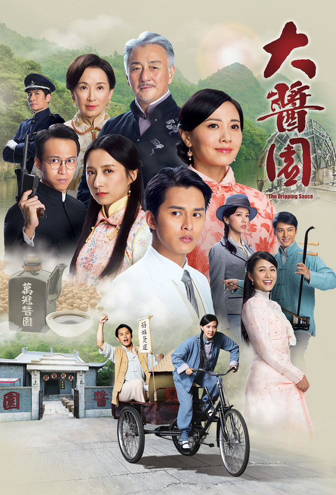 Poster phim Bão Táp Gia Nghiệp