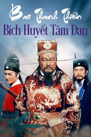 Poster phim Bao Thanh Thiên: Bích Huyết Tâm Đan