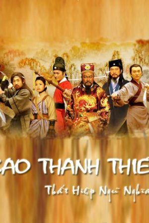 Poster phim Bao Thanh Thiên: Thất Hiệp Ngũ Nghĩa