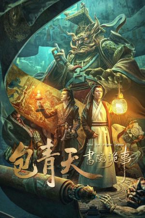 Poster phim Bao Thanh Thiên : Thư Viện Quỷ Sự