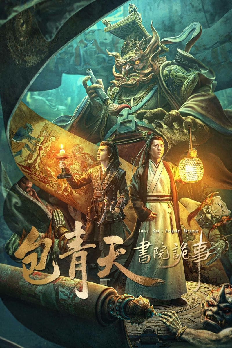 Poster phim Bao Thanh Thiên : Thư Viện Quỷ Sự