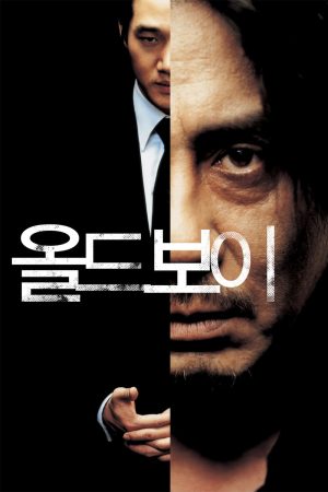 Poster phim Oldboy
