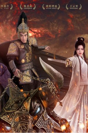 Poster phim Bão Tố Vương Quốc Rakshasa