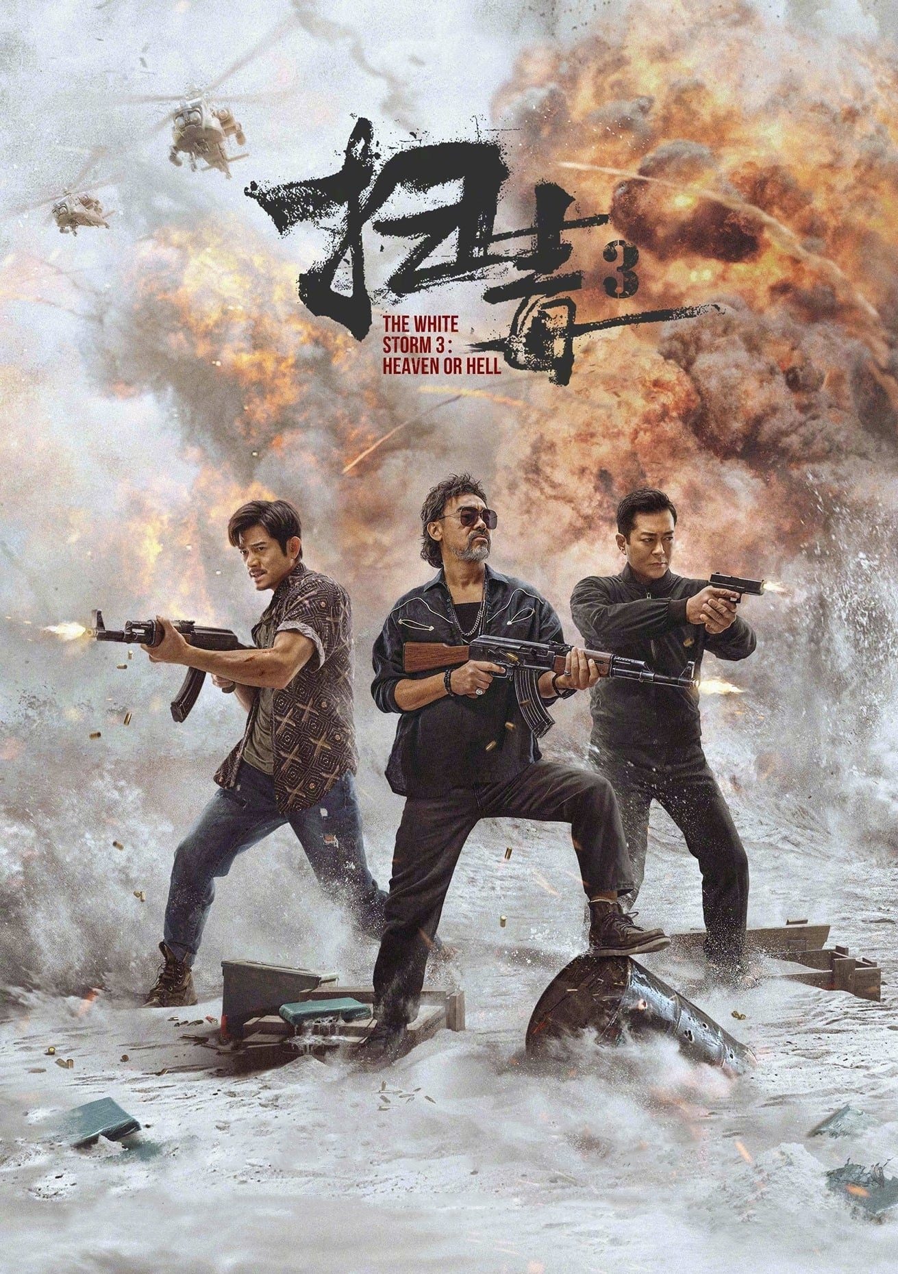 Poster phim Bão Trắng 3: Thiên Đàng Hay Địa Ngục