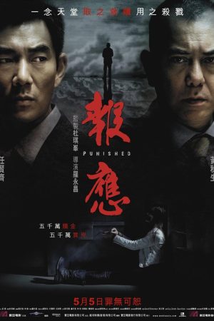 Poster phim Báo Ứng