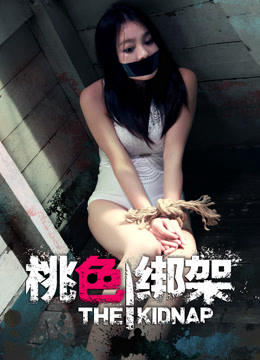 Poster phim Bắt cóc màu đào