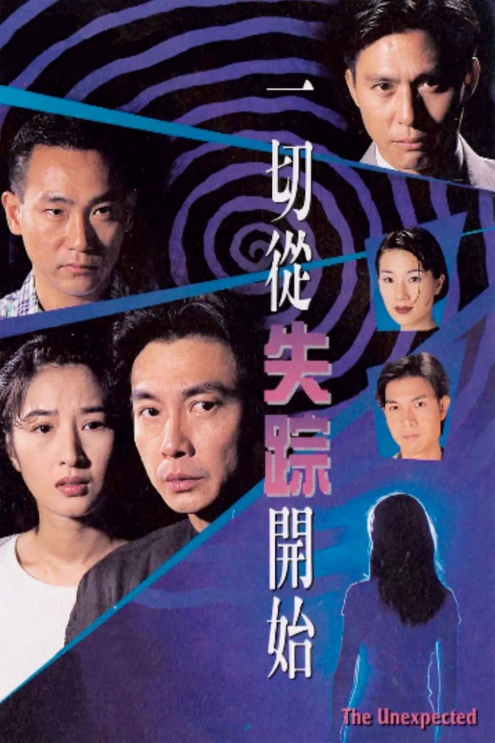 Poster phim Bắt Đầu Từ Sự Mất Tích