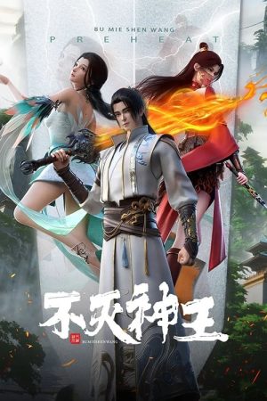 Poster phim Bất Diệt Thần Vương