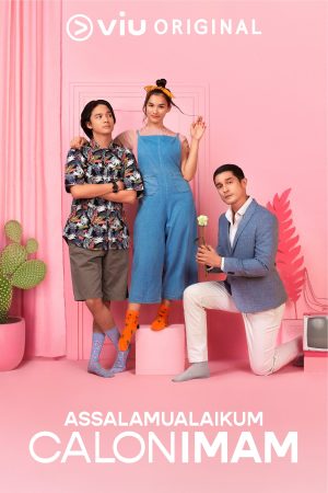 Poster phim Bất Ngờ Tìm Được Tình Yêu (Phần 1)