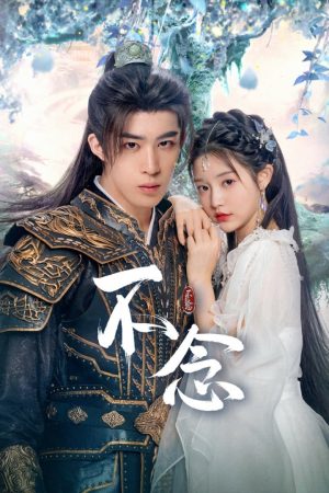 Poster phim Bất Niệm