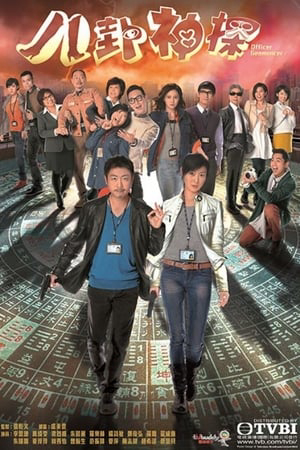 Poster phim Bát Quái Thần Thám