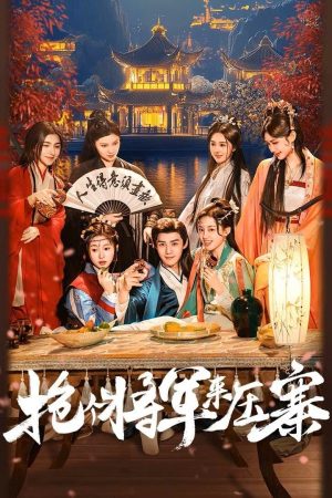 Poster phim Tòa Nhà Bị Nguyền Rủa