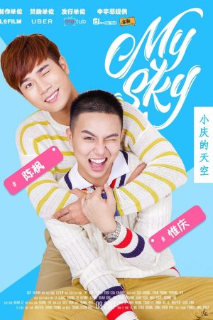 Poster phim Bầu Trời Của Khánh