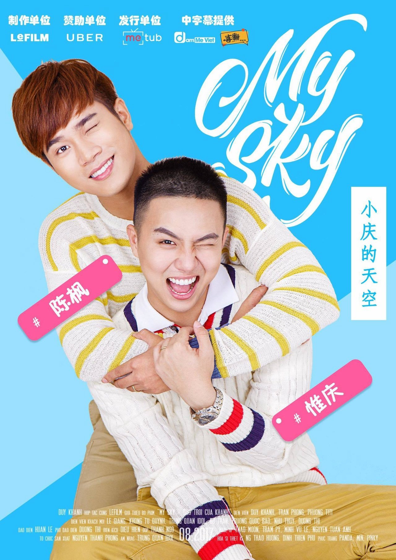 Poster phim Bầu Trời Của Khánh