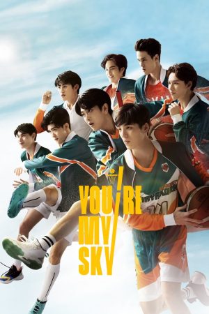 Poster phim Bầu Trời Của Tôi