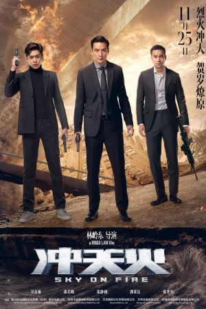 Poster phim Bầu Trời Máu Lửa