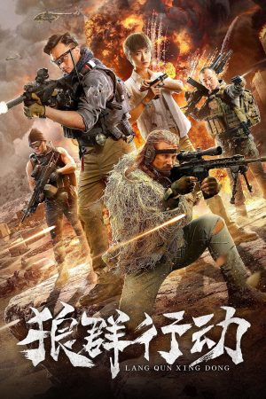 Poster phim Bầy Sói Hành Động
