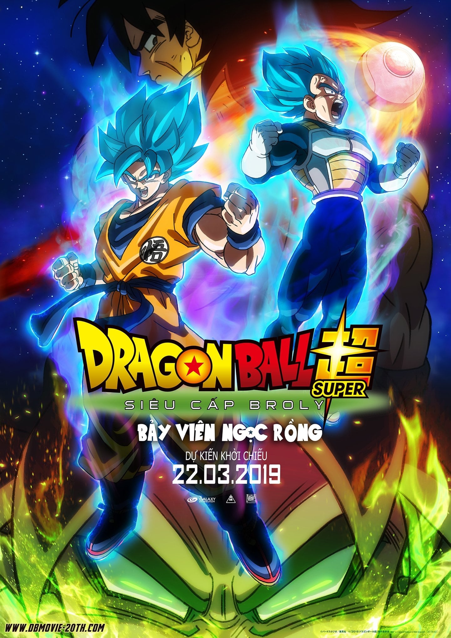 Poster phim Bảy Viên Ngọc Rồng Siêu Cấp: Huyền Thoại Broly
