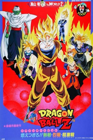 Poster phim Bảy Viên Ngọc Rồng Z: Broly – Siêu Saiyan Huyền Thoại