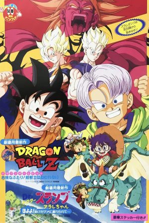 Poster phim Bảy Viên Ngọc Rồng Z: Broly Trở Lại Lần Nữa