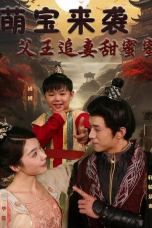 Poster phim Bé Cưng Tấn Công