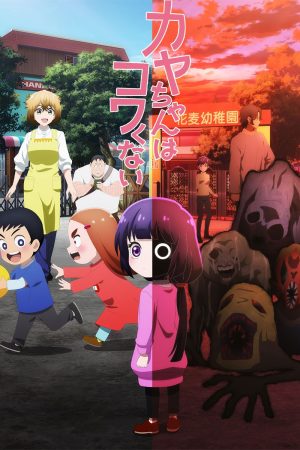 Poster phim Kaya-chan Không Hề Đáng Sợ