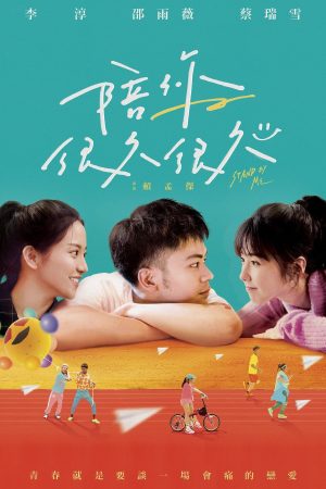 Poster phim Bên Em Lâu Thật Lâu