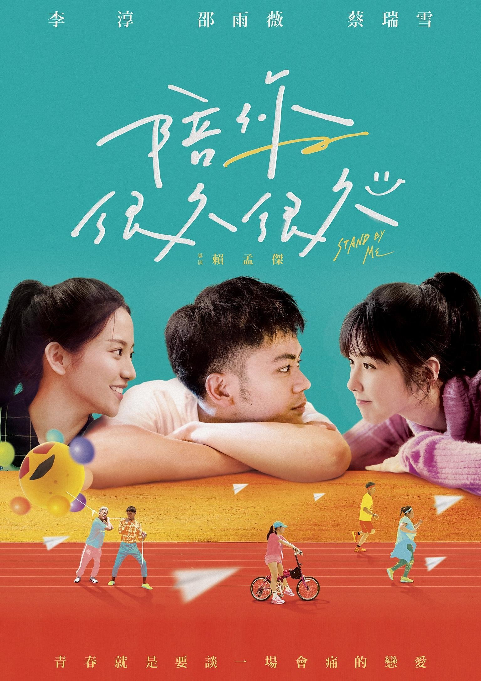 Poster phim Bên Em Lâu Thật Lâu