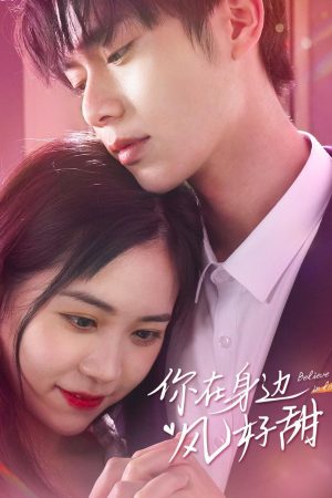 Poster phim Bên Người Gió Cũng Ngọt Ngào