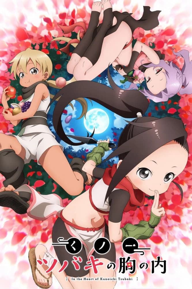 Poster phim Bên Trong Trái Tim Kunoichi Tsubaki