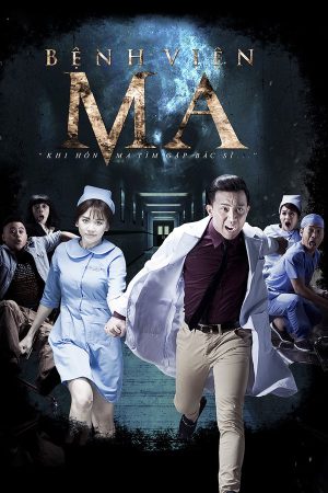 Poster phim Bệnh Viện Ma