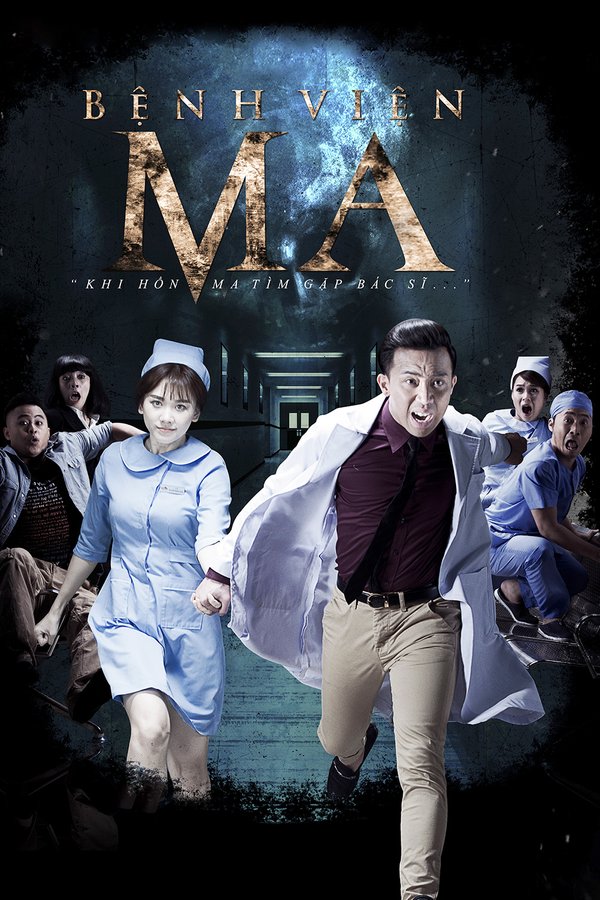 Poster phim Bệnh Viện Ma