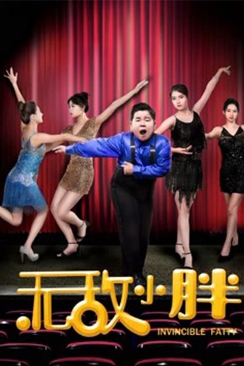 Poster phim Béo bất khả chiến bại