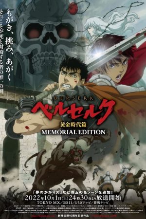 Poster phim Berserk: Thời kỳ Hoàng Kim
