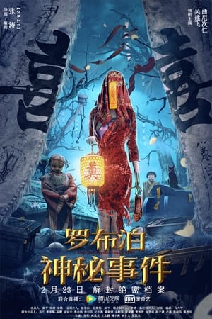 Poster phim Bí Ẩn La Bố Bạc